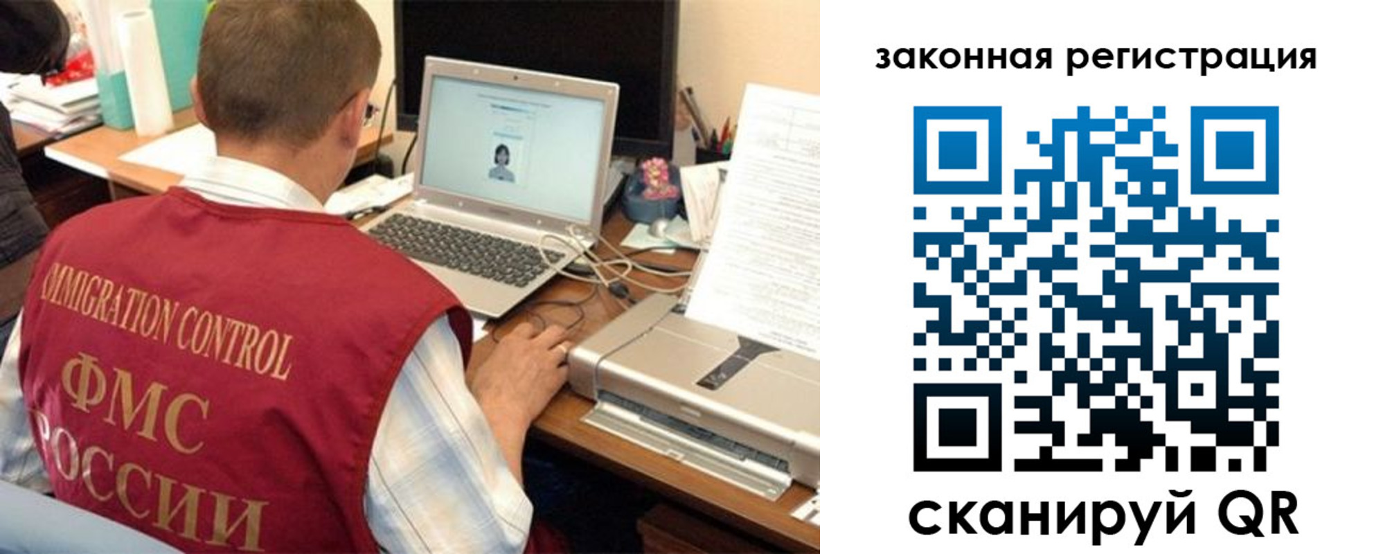 прописка ребенка в Давлеканово