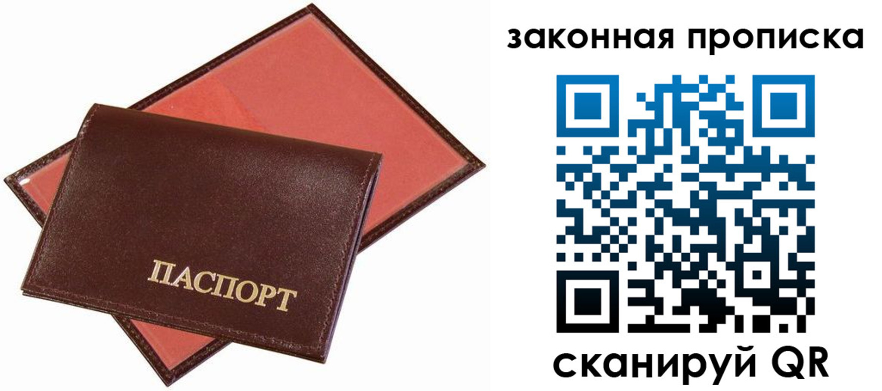 регистрация для дет. сада в Давлеканово
