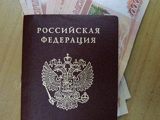 прописка в Давлеканово